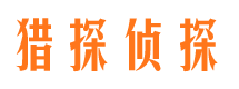 共青城市婚姻出轨调查